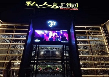 卧龙中低档荤素KTV真空会所体验-私人定制KTV消费荤素点评