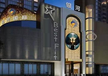 卧龙KTV荤台花场公主服务好-银河国际KTV花场消费点评